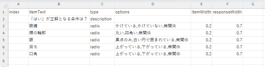 _images/form-params.png