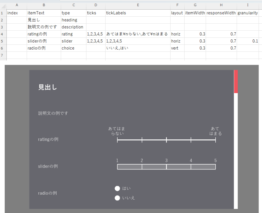 _images/form-sample.png