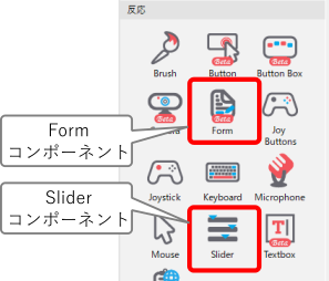 _images/slider-form-component.png
