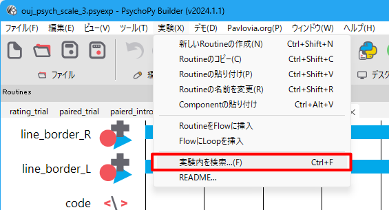 _images/202411_UI_search_menu.png