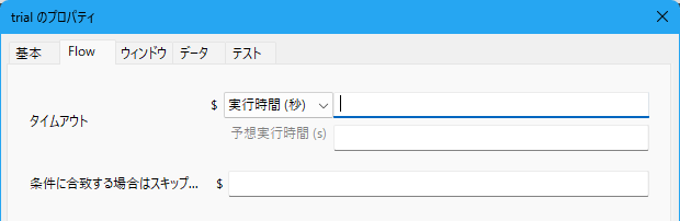 _images/202411_routine_flow.png